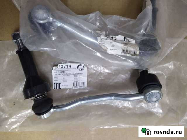 Запчасти для Ситроен С5, Пежо стойки переднего ста Пионерский - изображение 1