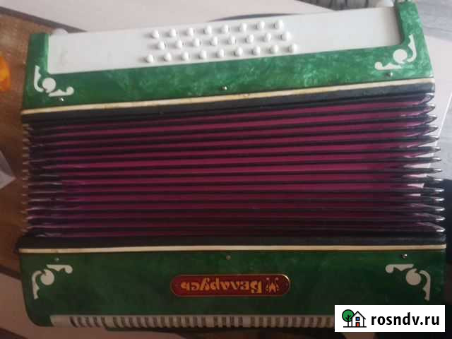 Гармонь Беларусь Дзержинск - изображение 1