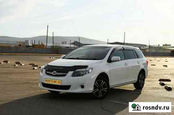 Прокат авто Toyota Fielder 2009 посуточно Улан-Удэ