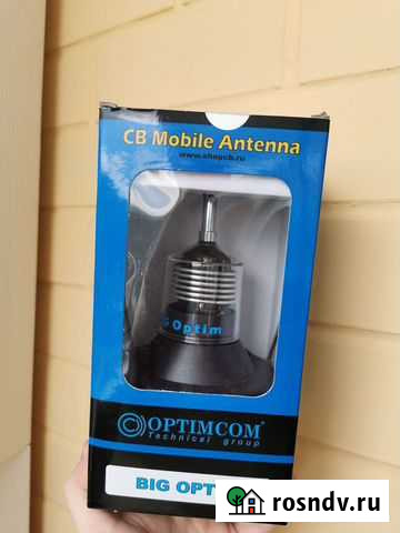 Антенна BIG optim Биг оптим 27 мГц, радиотюнинг Калуга - изображение 1