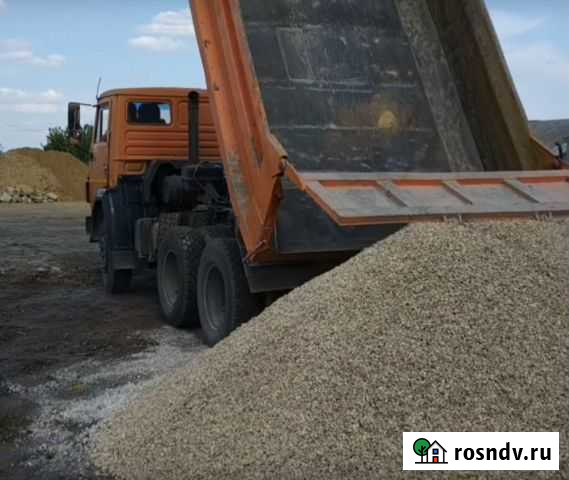 Щебень гравийный от 1 м3 Кубинка - изображение 1