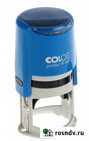 Оснастка автоматическая для печати Colop R 40 Ульяновск - изображение 1
