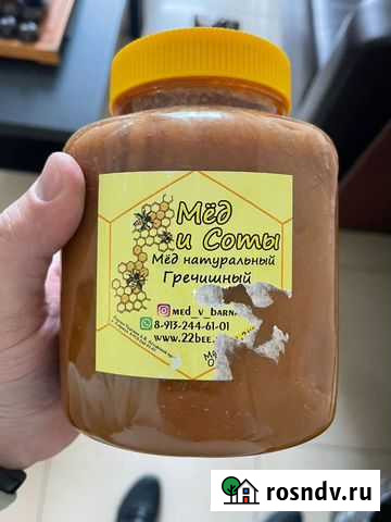 Доставка продуктов на домБыстро качественно,надежн Новосибирск - изображение 1