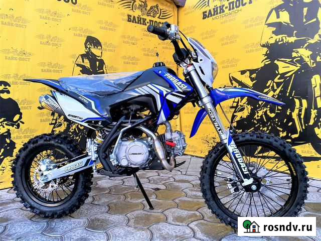 Питбайк progasi Smart 150 (в наличии) Волгоград - изображение 1