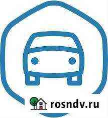 Переучёт авто через госуслуги Грозный