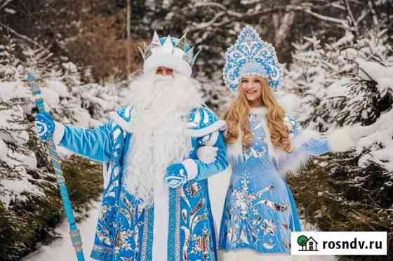 Визит настоящего Дедушки Мороза и Снегурочки Томск