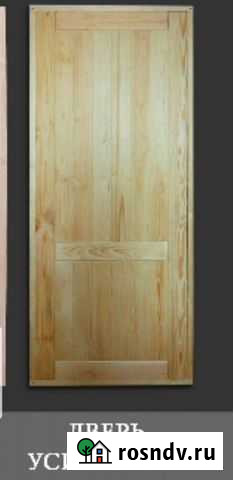 Дверь входная деревянная Пушкино - изображение 1