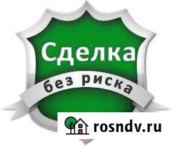 Юридическое сопровождение сделок с недвижимостью Владимир - изображение 1