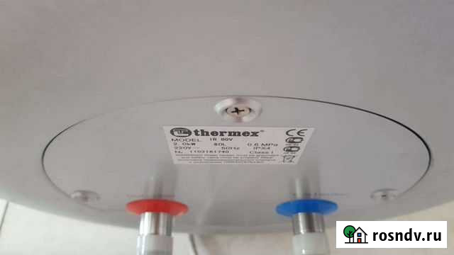 Электрический котел отопления Барнаул - изображение 1