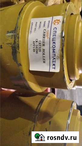 Каток поддерживающий Caterpillar 322 Смоленск - изображение 1