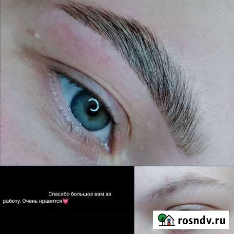 Мастер бровист Каменск-Уральский - изображение 1