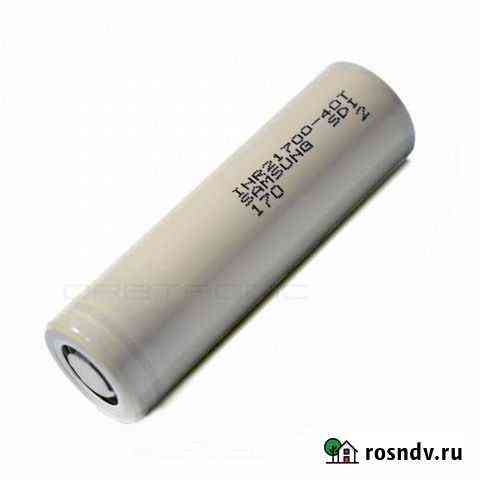 Аккумуляторы 21700 Samsung 40T 4000 mAh 35A Самара