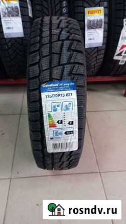 Cordiant 175/70 R13 Черкесск - изображение 1