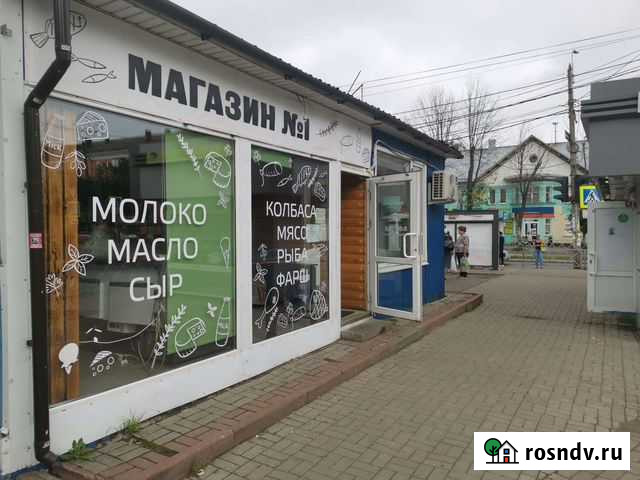 Продам готовый бизнес продуктовый магазин Ярославль - изображение 1