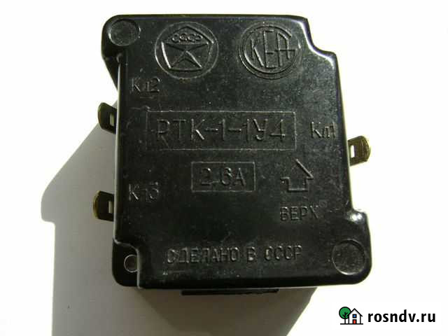 Реле ртк-1-1У4 Магнитогорск - изображение 1