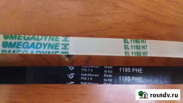 Ремень стиральной машины Сочи - изображение 1