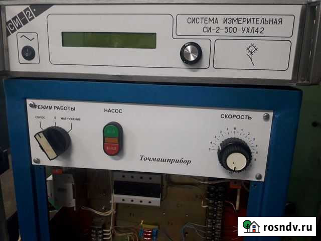 Система измерительная си-2-500-ухл4.2 Тюмень - изображение 1