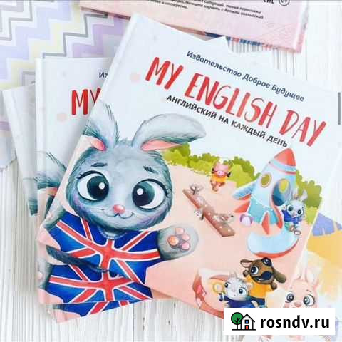 Репетитор по английскому языку Иваново - изображение 1