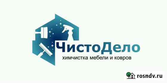 Химчистка мебели Ярославль