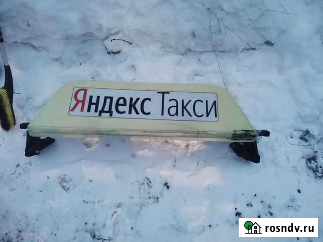 Лайтбокс Яндекс такси Бугры - изображение 1