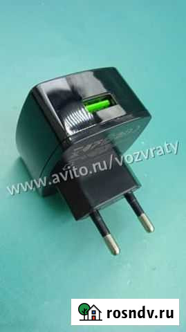 4670 Зарядное устройство Кемерово - изображение 1