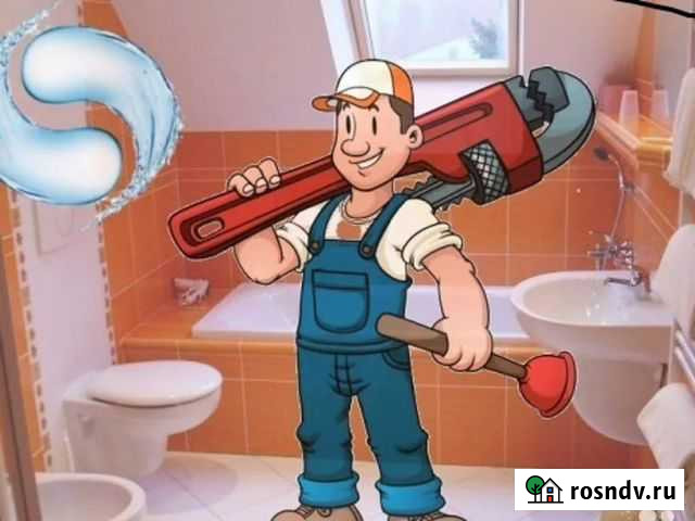 Сантехника Горно-Алтайск - изображение 1