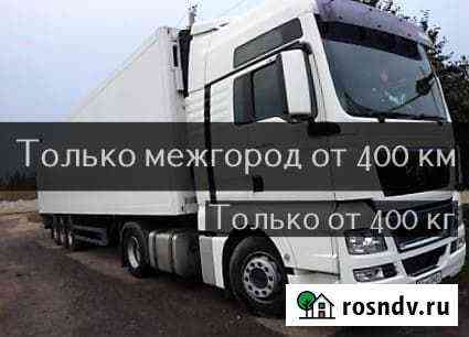 Грузоперевозки Череповец