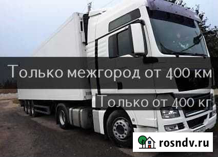Грузоперевозки Череповец - изображение 1
