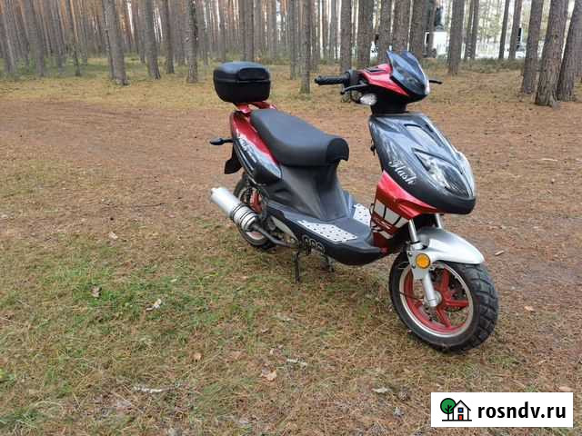 Скутер Пестово - изображение 1