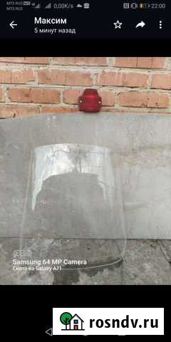 Ветровик Тихорецк - изображение 1