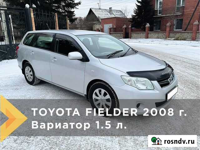 Аренда авто с выкупом Иркутск - изображение 1