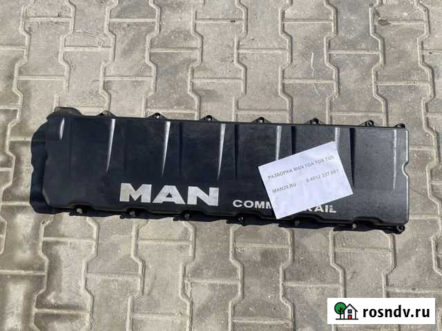 Клапанная крышка MAN D20 Калининград - изображение 1