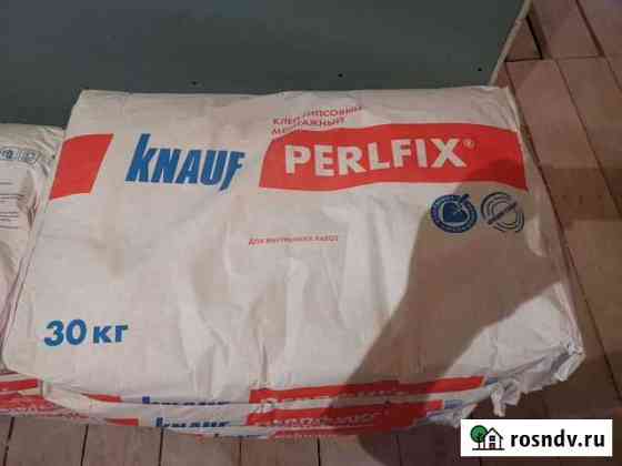 Клей гипсовый knauf perlfixx Енисейск