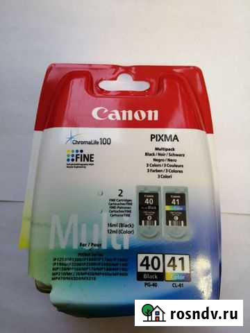 Набор Картриджей Canon Мичуринск - изображение 1