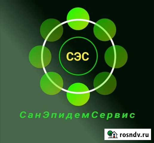 Санобработка Димитровград - изображение 1