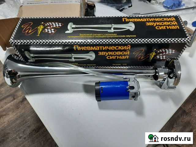 Пневмосигнал Уфа - изображение 1