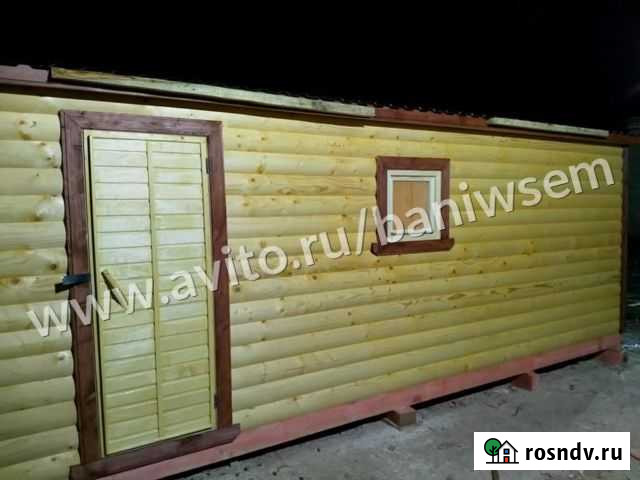 Дачная передвижная баня 2,3Х3 Ясногорск - изображение 1