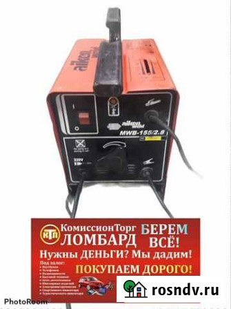Полуавтомат сварочный Ленинск-Кузнецкий - изображение 1