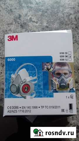 Распиратор Мегион - изображение 1