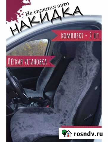 Авточехлы Вологда - изображение 1