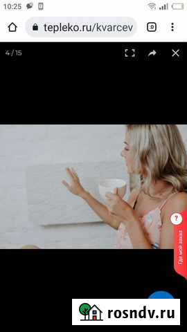 Электробатареи Улан-Удэ - изображение 1