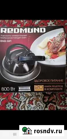 Крышка аэрогриль Лениногорск - изображение 1