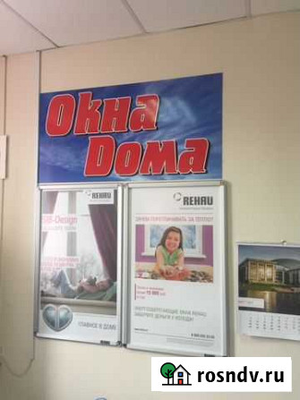 Пластиковые окна и двери Канаш - изображение 1
