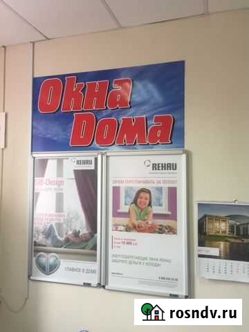 Пластиковые окна и двери Канаш - изображение 1