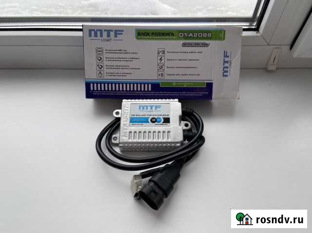 Блок розжига MTF Чусовой - изображение 1