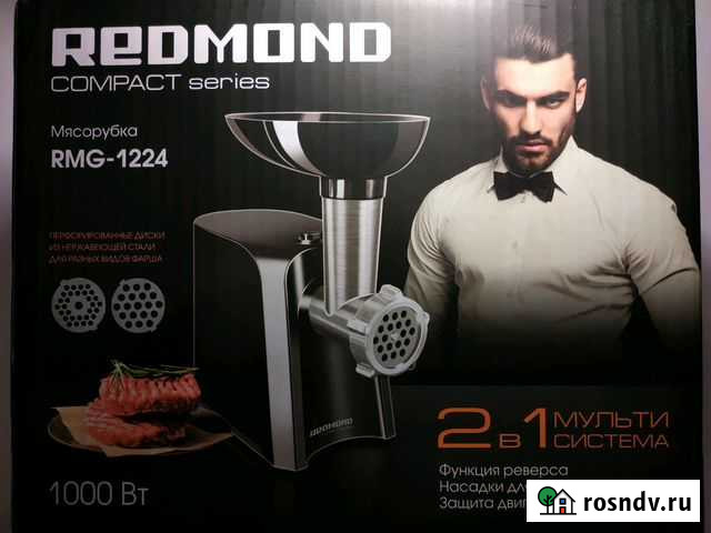 Электромясарубка Череповец - изображение 1