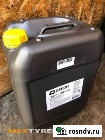 Масло тад-17И (тм-5-18) SAE 85W-90, GL-5 (30л) Ижевск - изображение 1