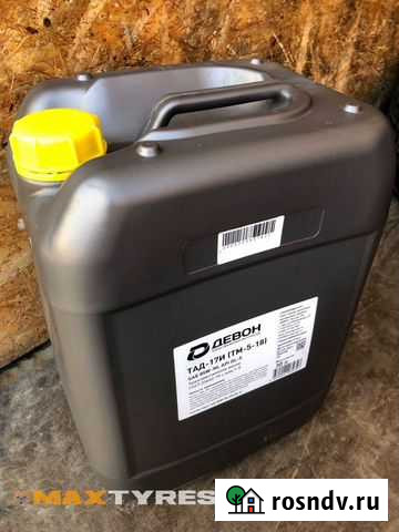 Масло тад-17И (тм-5-18) SAE 85W-90, GL-5 (30л) Ижевск - изображение 1