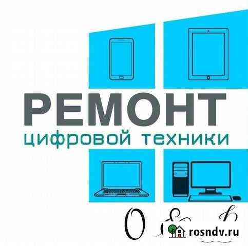 Ремонт компьютеров Усолье-Сибирское
