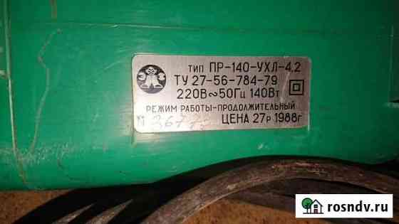 Автопылесос ветерок Бугульма